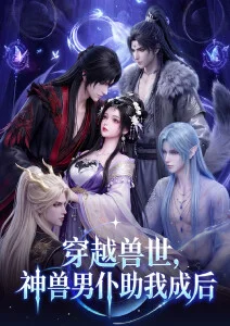 影视资讯 漫画改编市场观察