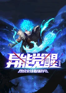 雾岛邮差 漫画改编动漫推荐